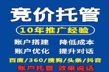 行业案例：信息流优化师如何提高广告点击率